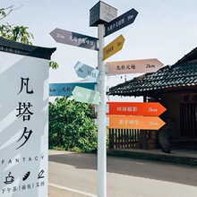 户外立式导向牌指示牌订作小区楼栋楼号指路牌道路指向牌景区公园