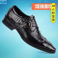 46 47 48 men leather shoes large fashion casual formal shoes