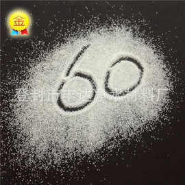 钛 金属制品抛光用60目白刚玉  铝制件喷砂除锈用80目白刚玉