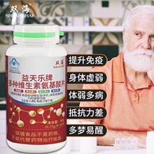 双海 扶正化瘀胶囊 0.5克*60粒*1瓶/盒 _ 双海 扶正化瘀胶囊 0.