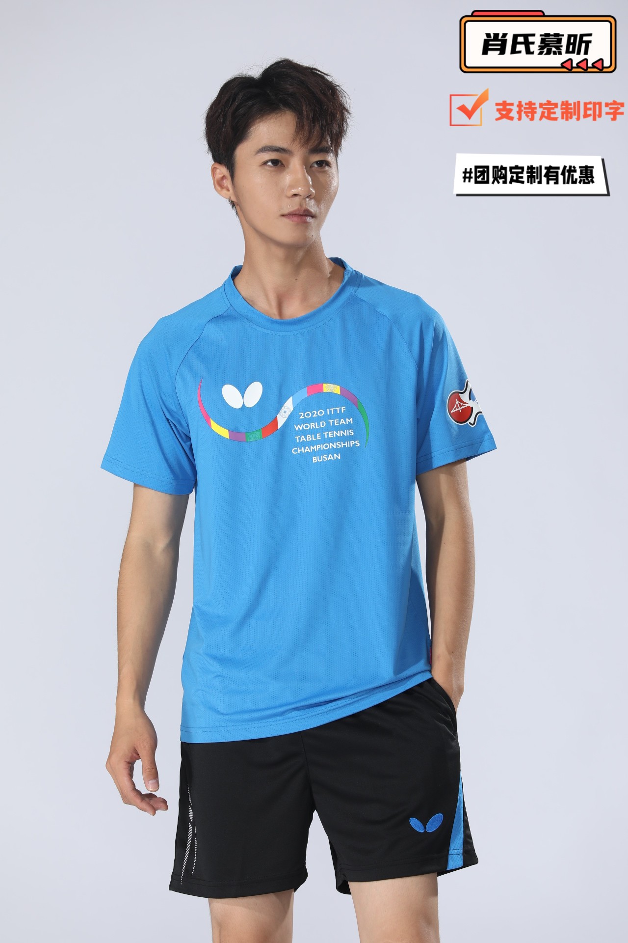 团购蝴蝶乒乓球服男女装短袖套装运动服休闲情侣健身服教练服印字