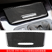 奥迪a6lc7多媒体,音量控制机器,导航控制面板成色新价