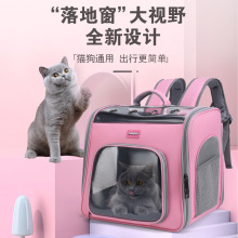 厂家直供猫包外出便携手提双肩背包大空间透气双肩猫书包咪宠物包