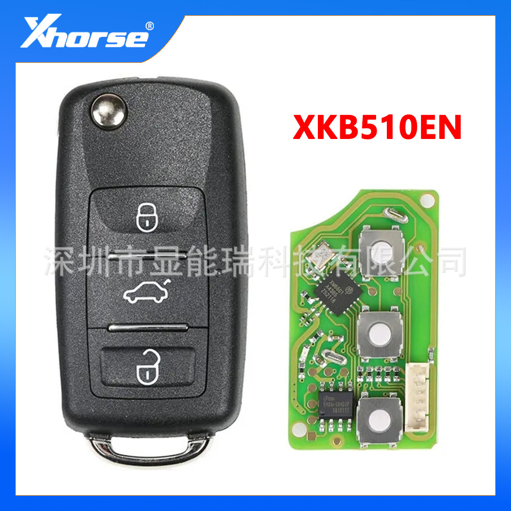 xhorse vvdi 3键通用遥控钥匙 xkb510en-阿里巴巴