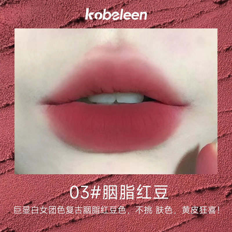 Kobeleen Lip Lacquer Wholesale Lipstick Matte Finish Water Mist Lip Lacquer Velvet Lipstick Moisturizing Dry Hair Generation