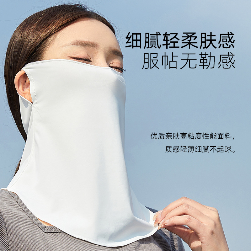 Ice Silk Sun Protection Mask Female Summer Uv Protection Neck Sun Protection Breathable Cycling Sun Protection Veil Face Towel Ear Mask