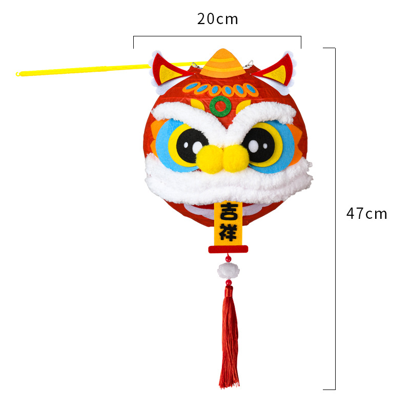 New Year Lion Lantern Diy Material Kit Children Creative Parent-Child Handmade Non-Woven Fabric Spring Festival Luminous Festive Lantern