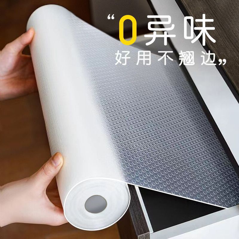 抽屉垫纸橱柜防水防潮垫厨房柜子衣柜鞋柜防霉脏台面防油贴纸