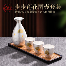 【509】约90年代 四川老酒 流杯酒 1瓶_阿里巴巴找货神器