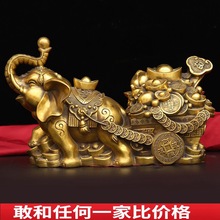 大象摆件黄铜象拉元宝象拉聚宝盆如意福象家居桌面装饰大号象拉车