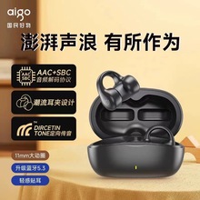 Aigo爱国者TX02蓝牙耳机骨传导不入耳无线夹耳式运动跑步2024新款