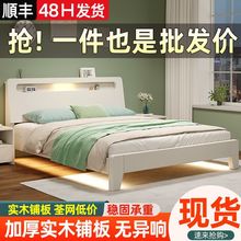 床实木现代简约1.5米床储物床轻奢双人床主卧大床1.2米榻榻米床架
