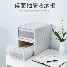 书桌办公桌面收纳柜抽屉式办公室用品文件盒塑料整理箱架子桌