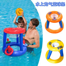 跨境热销充气水上篮球架玩具水上亲子投掷游戏套圈沙滩玩具套装