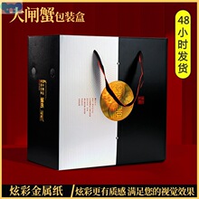 鲜活到家帝王蟹蟹腿海鲜特大俄罗斯帝皇蟹智利大螃蟹10斤水产礼盒