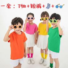 夏季儿童纯棉彩色短袖T恤白色短裤套装幼儿园服表演服运动会班服