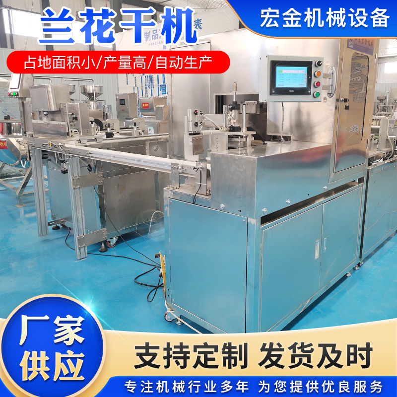 兰花干机双面切制自动豆腐串机 豆制品加工设备自动切花机器