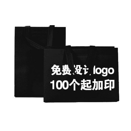 Spot Non-Woven Handbag Printable Logo Environmental Protection Three-Dimensional Pocket Clothing Advertising Shopping Bag Custom Custom Wholesale