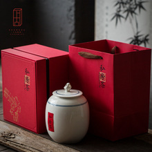 茶叶罐陶瓷密封罐大小号红茶礼盒私房茶叶盒红茶普洱礼盒装LOGO