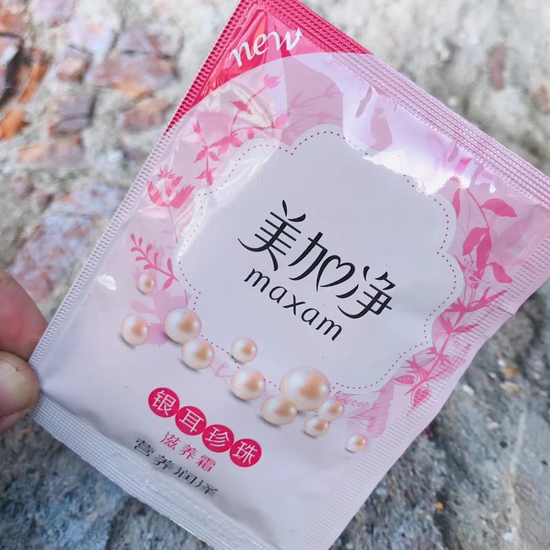 批发 美加净银耳珍珠滋养霜袋装面霜新包装20g克精品国货成人霜