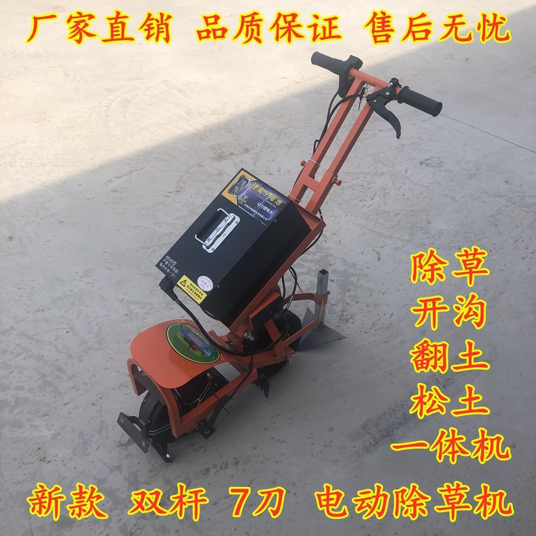 除草开沟翻土机 电动除草机充电式 果园农用小型玉米锄草开沟机