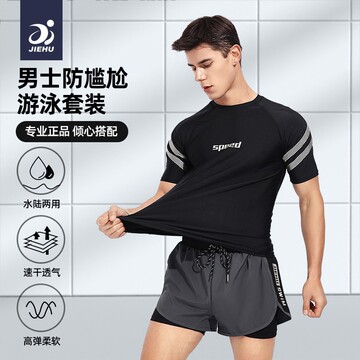 泳衣男士泳裤防尴尬泳裤双层速干分体游泳裤男士泳衣套装平角泳裤