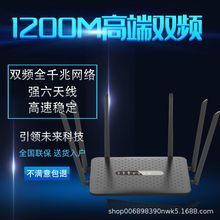 工厂直销全千兆端口无线路由器全新家用加强穿墙高速wifi双频增强