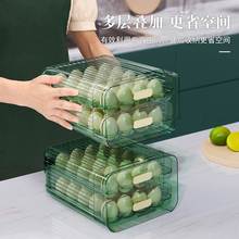 带时间刻度抽屉式鸡蛋盒PET透明可视厨房家用冰箱保鲜鸡蛋收纳新