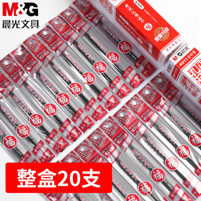 Chenguang Confucius Temple Pray Refill 0.5mm for Student Exams Bullet 7001 Full Needle Tube 4011 Refill