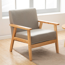 简约现代单人办公室沙发椅日式布艺小户型阳台沙发北欧双三人组合