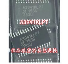现货A941KLP A941KLPT 全桥MOSFET驱动器 汽车电脑板IC芯片模块