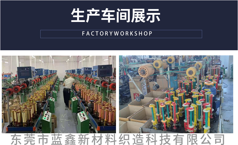 厂家彩色大力马包芯线铁板钩绑钩线 包芯防咬绳 UHMWPE彩色绑钩绳详情14