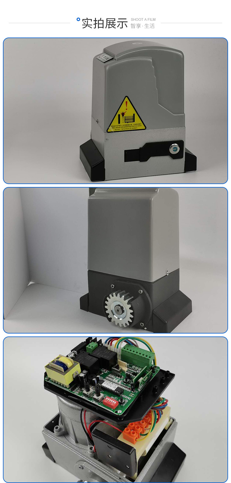 平移门机370w电机电动遥控开门机平开门别墅自动电动门机新款