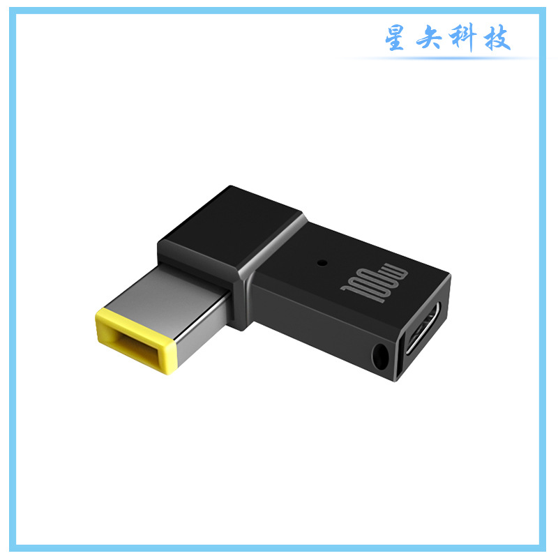 pd诱导弯头锌合金dc转接头适用于type-c母转联想方口1145 100w20v