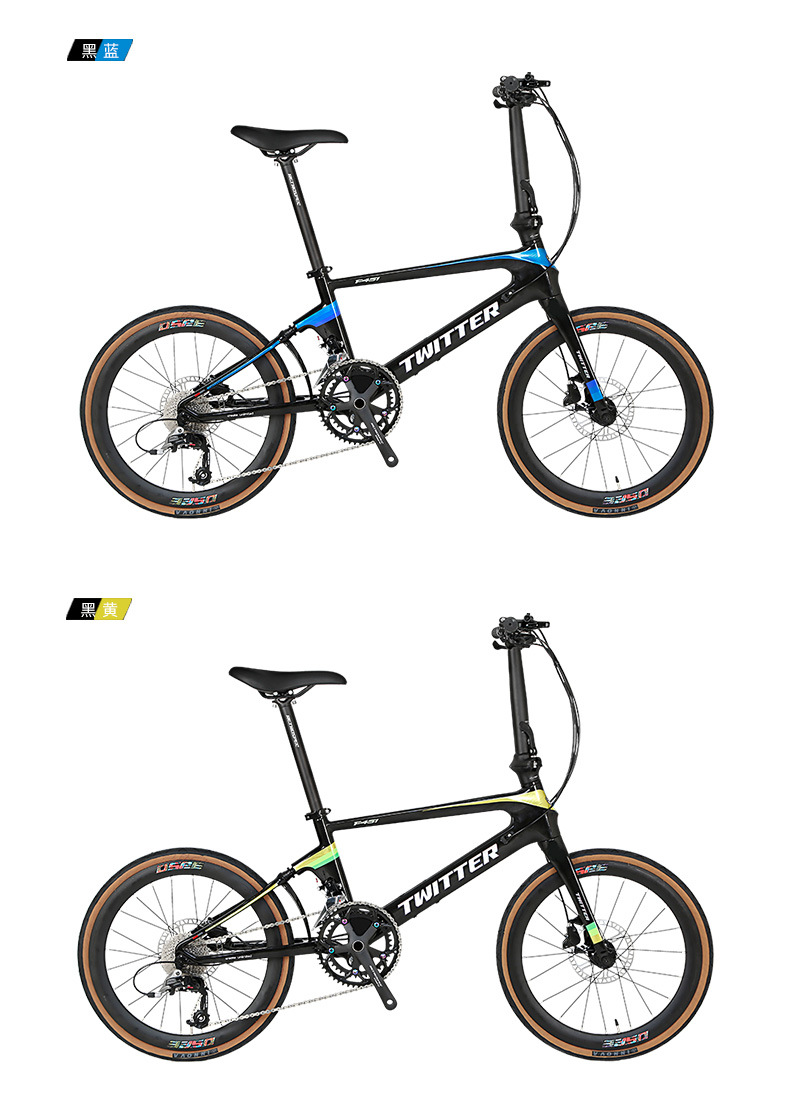 twitter折叠碳纤维自行车f451折叠车22寸小轮径山地车代步车