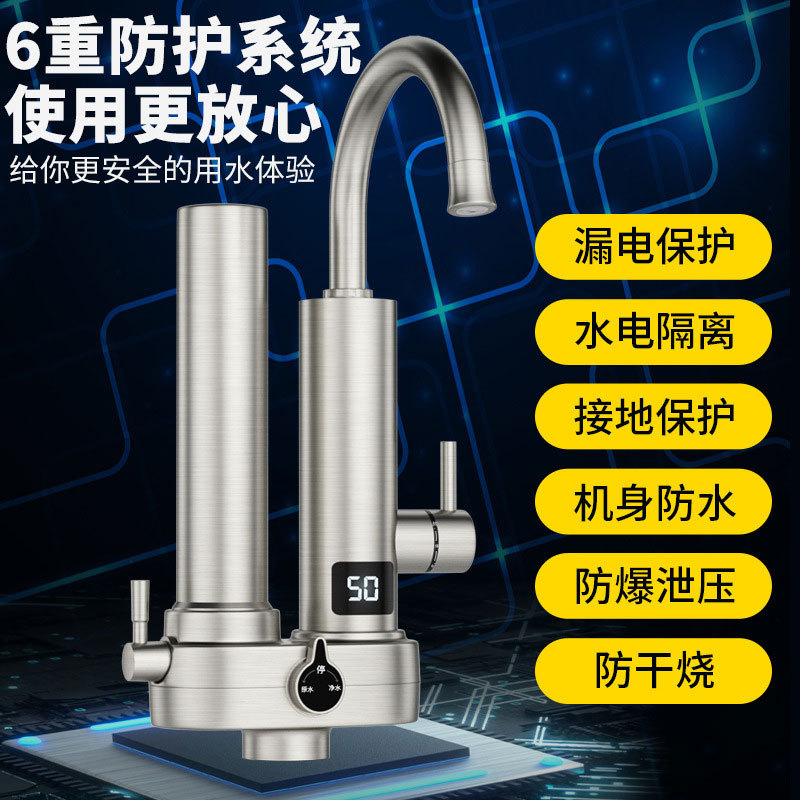 Electric Faucet Demand Water Heaters Quick Heating Faucet Kitchen Fresh Water Tap Water Purifier Miniture Water Heater Constant Temperature