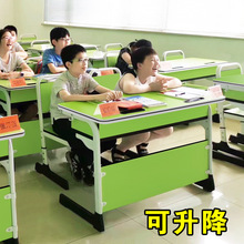 培训班课桌椅小学生培训桌补习班辅导班单人双人升降培训机构桌椅