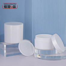 小白瓶塑料50g100g膏霜瓶分装ABS面霜早晚霜面膜泥膜药膏包材