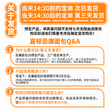 香港嘉顿Garden 忌廉包面包忌廉汉堡西式早餐营养下午茶零食蛋糕