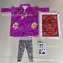 唐装4件套 祭祀寒衣 纸衣服带被褥十月一寒衣节云洋殡葬用品