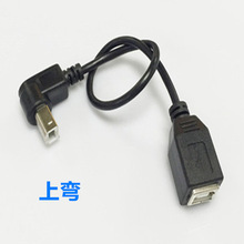 上弯头usb2.0打印延长线B公对B母方口线打印机连接线BM转接数据线