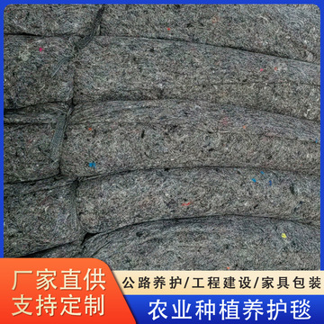 广东厂家定 制化纤棉农业种植养护毯建设辅材土工布家居包装毯