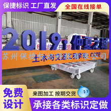 大型立体字制作 户外三维立体字异形雕刻广告牌不锈钢烤漆立体字