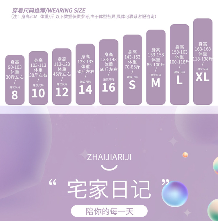 复制_女童睡衣精梳棉长袖亲子春秋季女孩儿童公主.jpeg