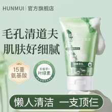 果本牛油果保湿泥膜亚马逊白泥温和深层清洁毛孔去黑头涂抹式面膜