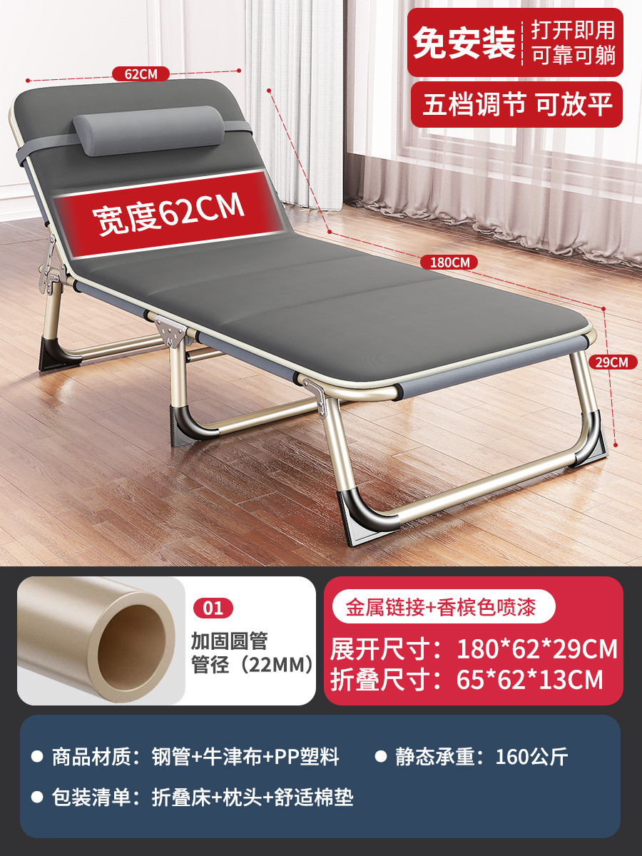 Wholesale Recliner Outdoor Camping Simple Folding Bed Accompanying Bed Single Bed Office Nap Noon Break Bed Camp Bed