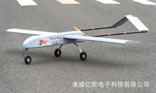 dwhobby电动油动固定翼航模遥控模型2.1M大翼展轻木套材RQ-7飞机