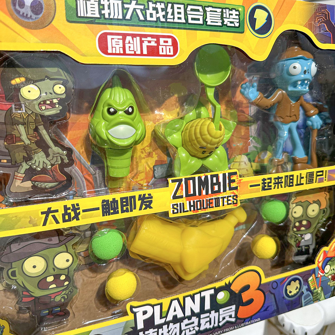 Boy and Children's Toy Soft Rubber Plant Zombie Story Banana Shooter Soft Zombie Card Attack Set