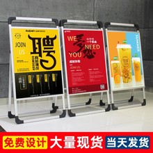 广告展示宣传展板架立式海报板招聘落地式牌手提展示架立牌支架