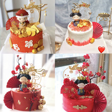 古风蛋糕装饰皇帝皇后蛋糕摆件母亲节梅花祥云蛋糕装扮甜品台装扮